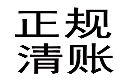 欠款金额达到何种程度可对债务人提起诉讼？